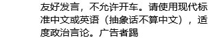 近期共惨党将黑手的触角伸进一些Telegram上的技术社区，将“群主连坐制”发挥到淋漓尽致，通过非法拘留达到恐吓群管理的效果，要求他们管控Telegram言论，制造寒蝉效应，达成在墙外“建QQ群”的效果