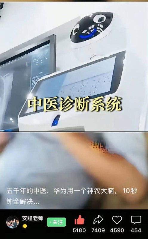 谁还说我们中国没有安