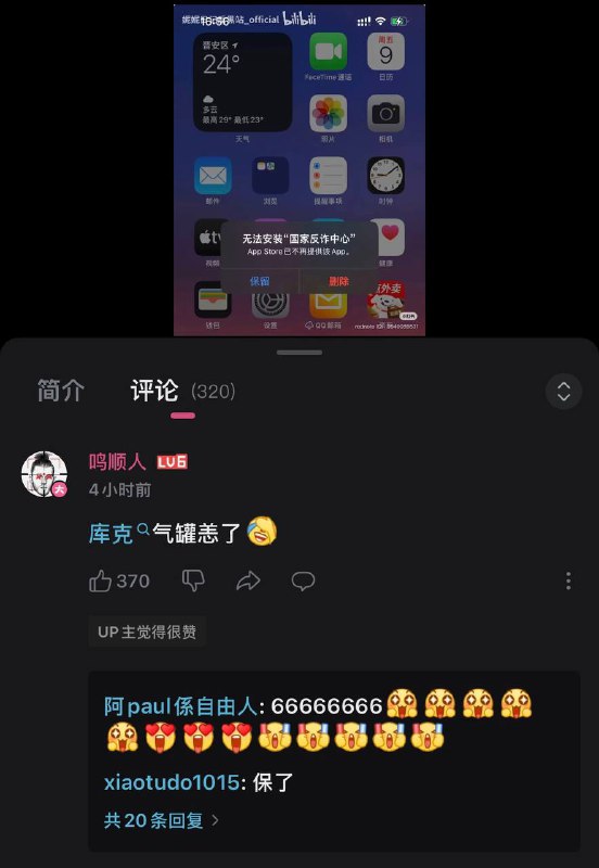 🕶️ 匿名投稿