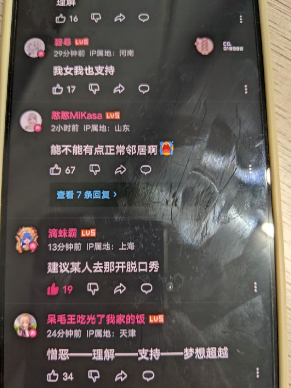 打起来！打起来！🥳By