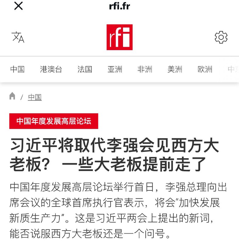 不想见习近平，一些外