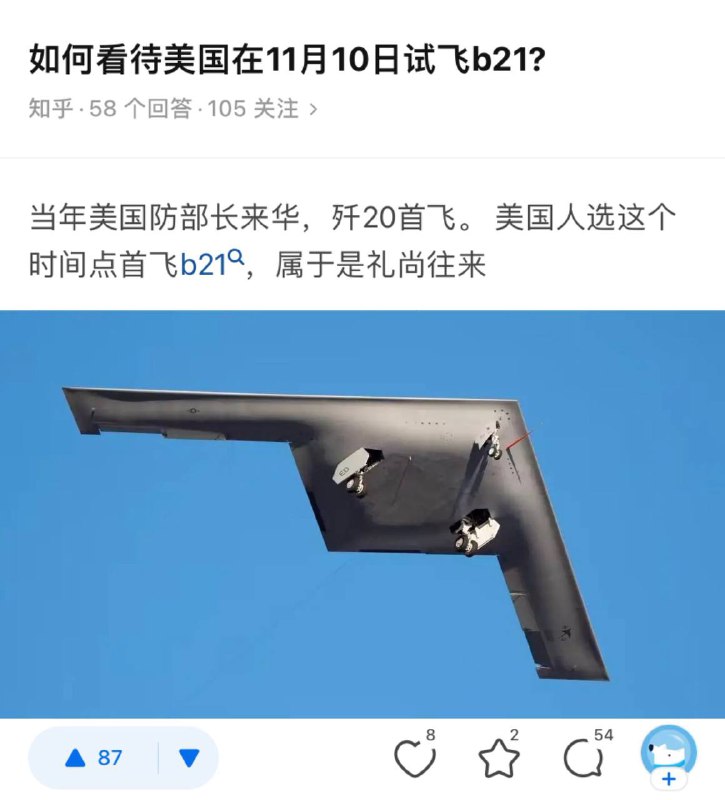 礼尚往来…这回礼也太重吧 😅