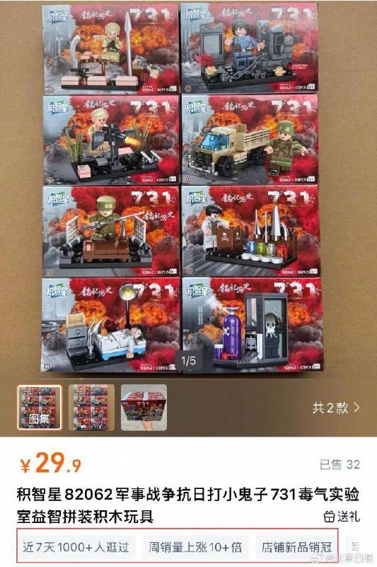 好玩爱玩好玩爱玩