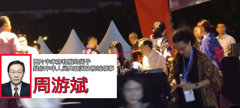 近日马来西亚槟城举办了盆舞节（盆踊り），在槟城生活的人们庆祝正在庆祝这个来自日本文化的节日