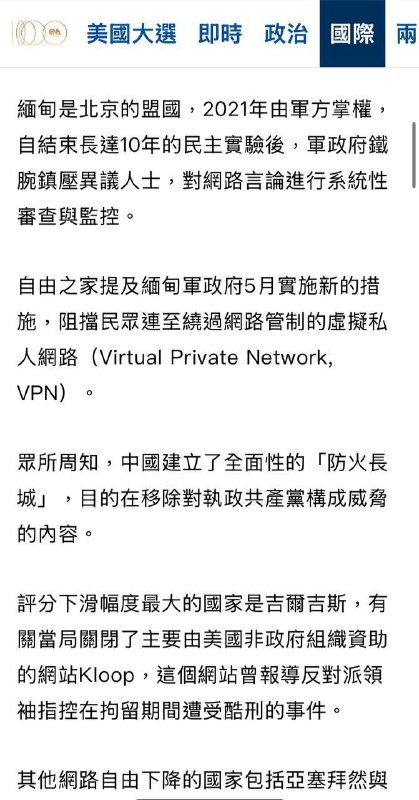 中国南波万❤️👍中国南波万❤️👍