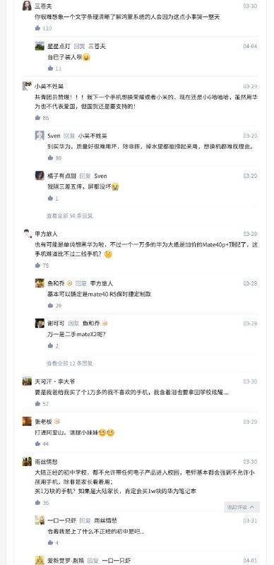 😅😅😅😅😅😅#日常扣帽子By