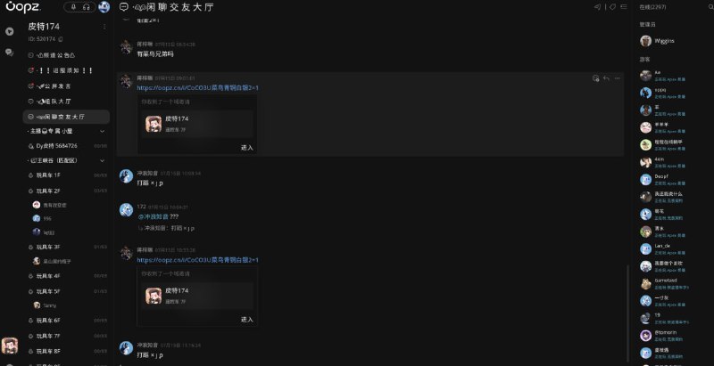 你喊也没用啊，管理正在睡大觉呢[/狗头]By