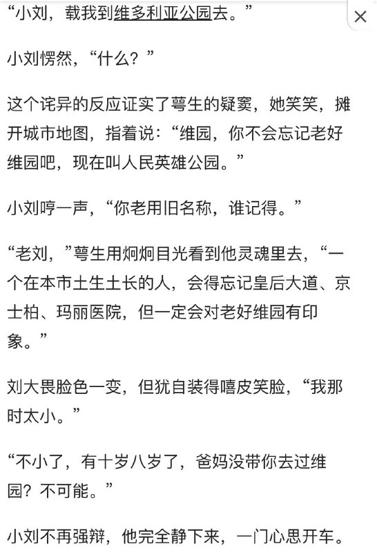 深化港澳工作改革，做实二次回归，好事👍深化港澳工作改革，做实二次回归，好事👍