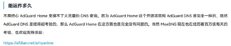 这个“无污染”的国内DNS能解析美国之音吗😁查看原文这个“无污染”的国内DNS能解析美国之音吗😁查看原文