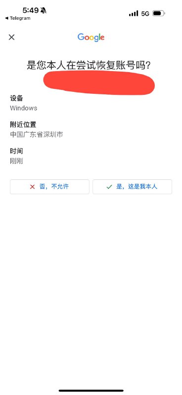 前几日被我说疑似被抓