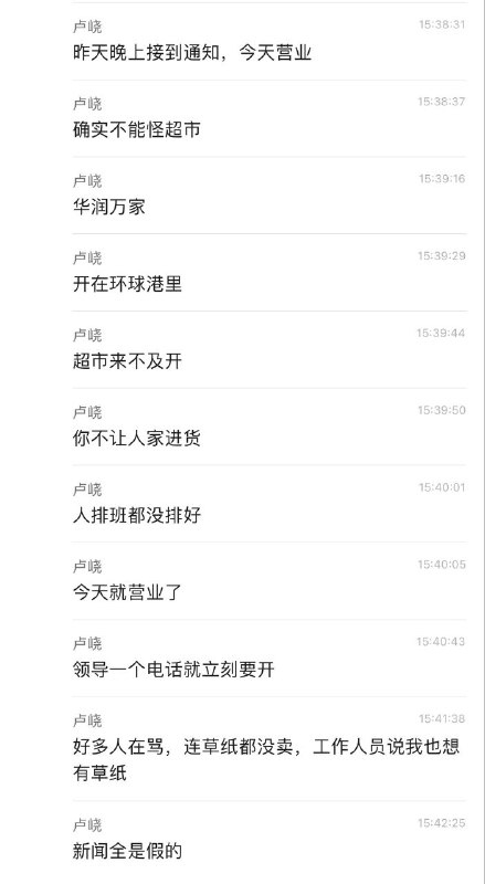 贵匪胡搞是一切邪恶恶心之源 #别发外网贵匪胡搞是一切邪恶恶心之源 #别发外网