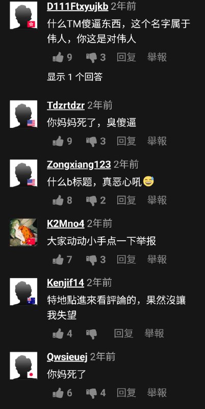兩部AV讓眾多翻牆導管蛆破防！By