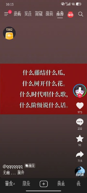 👤 来自: 小 黄