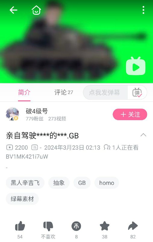 哪里人By