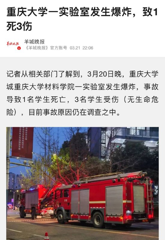 歼35的材料炸了