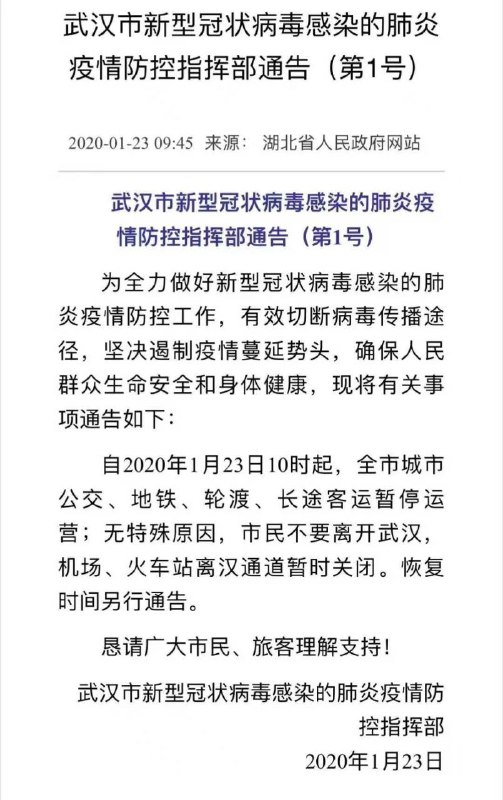 历史上的今天之叮咚鸡