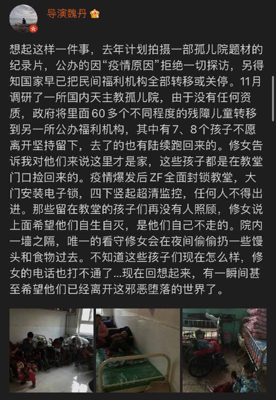 大大政绩之一 #清除低端人口 优秀成果展示