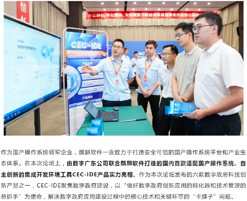 而事实是CEC-IDE的开发者为国有企业，习近平家产的一部分，这个时候还护着🐻爹，只能说中国人没救了😅而事实是CEC-IDE的开发者为国有企业，习近平家产的一部分，这个时候还护着🐻爹，只能说中国人没救了😅