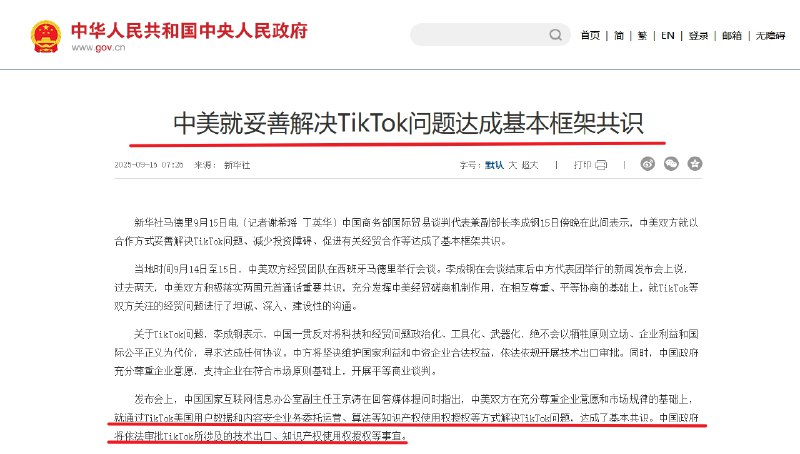 今天下午最新共识🤮