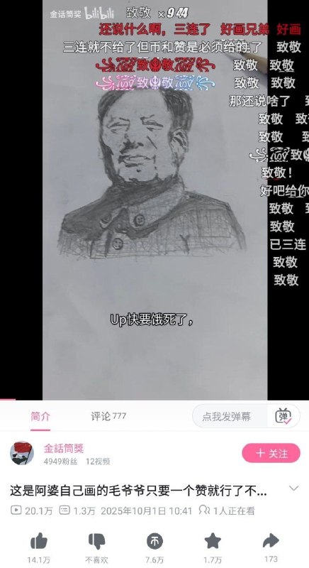 膜腊蛆这下大吃饱了😁😎 匿名投稿