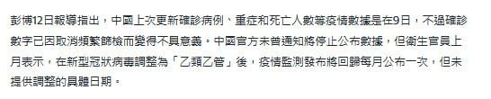 第一疫情扩散国，第一抗疫失败国，未通知就已经停止公布疫情数据，疾控中心的”人民公仆