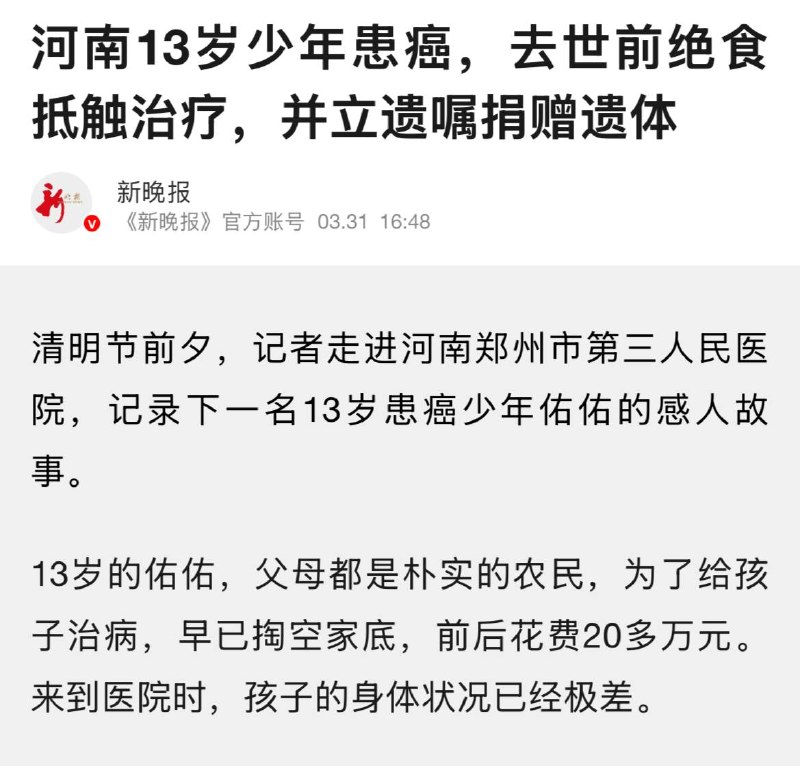 咱妈的兜底在哪里😁