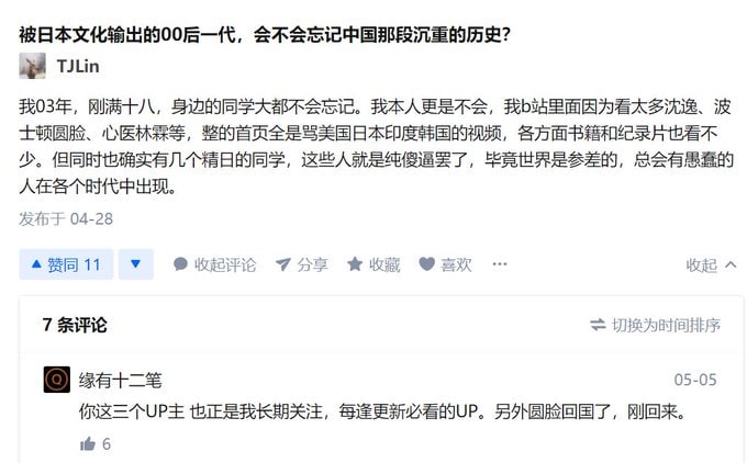 浓度过高怎么不吹死你个反智粉蛆By