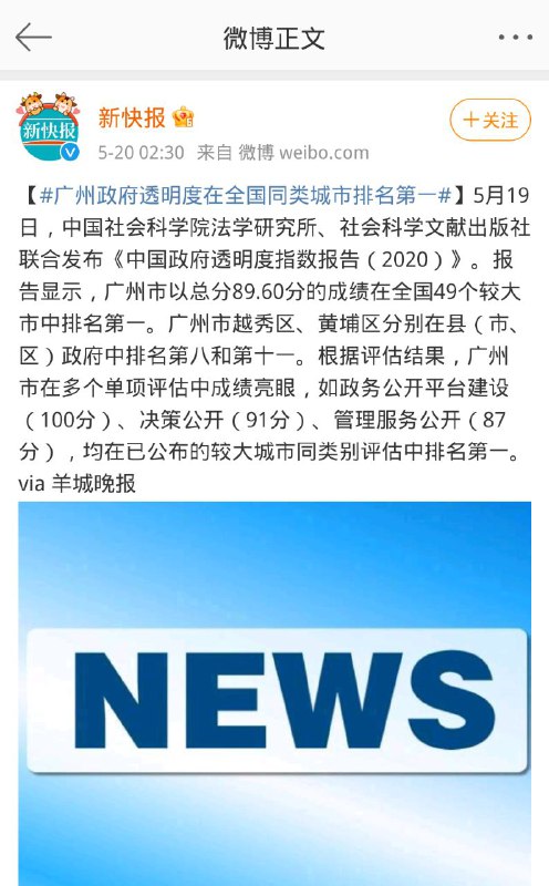 哦？还有这种排名😊那么我想请问最后一名是....🐸