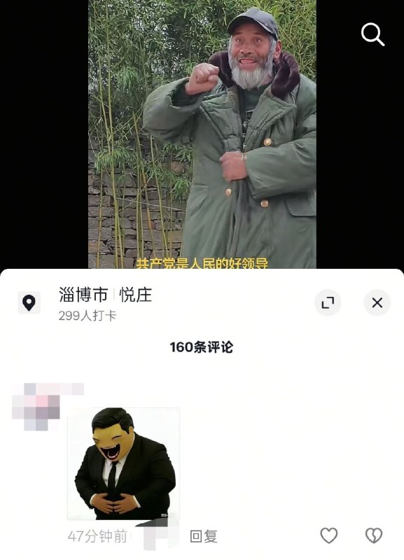 这句话我习近平看笑了