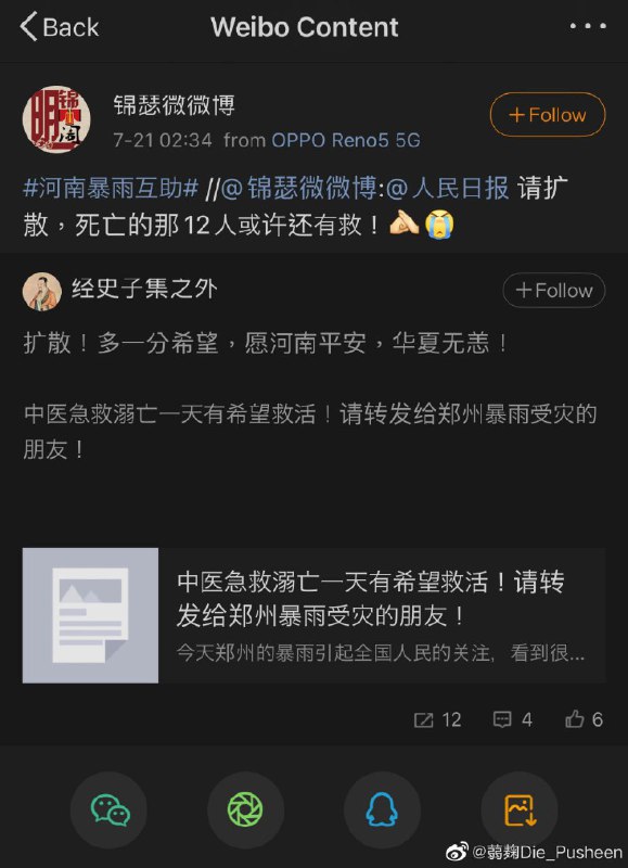 简单起死回生简单起死回生