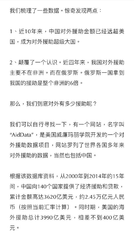 习近平最喜欢大撒比、算总账，算来算去还是败光家底搞清零核酸，搞的经济崩溃、洪水滔天