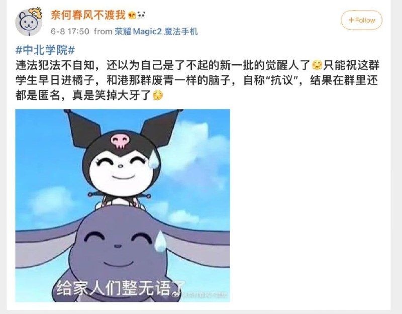 前两天在墙内给享受本升专铁拳的那一撮加油打气的也不少，只不过区区一个“调查结果
