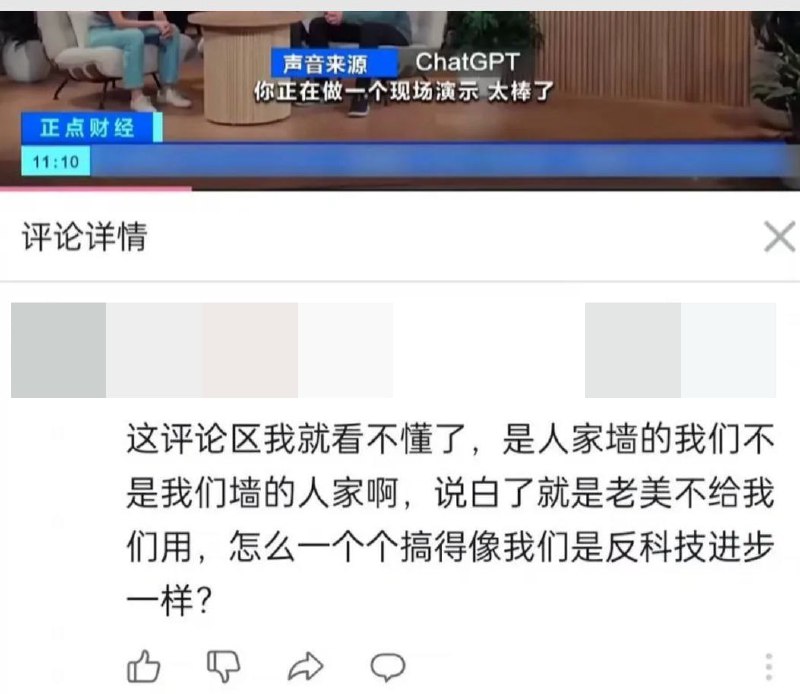 是外国屏蔽中国，还是共产党不让中国人用？😁By