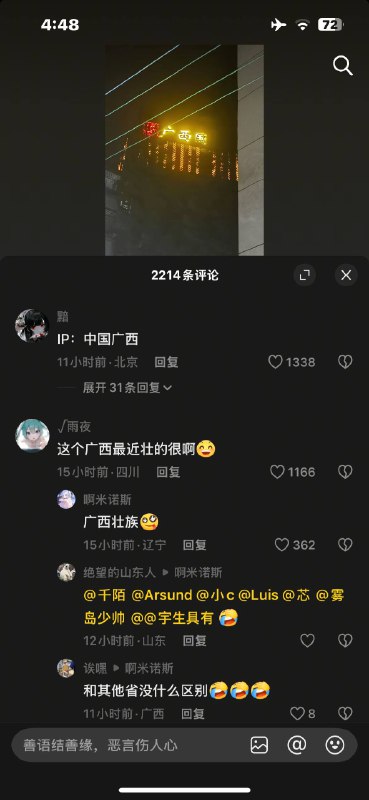 评论区还是只能发发牢骚暗示一下 还是一样掀不起什么大浪🕶️ 匿名投稿评论区还是只能发发牢骚暗示一下 还是一样掀不起什么大浪🕶️ 匿名投稿