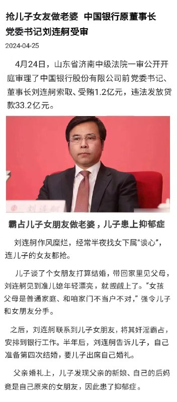 父慈子孝By:匿名投