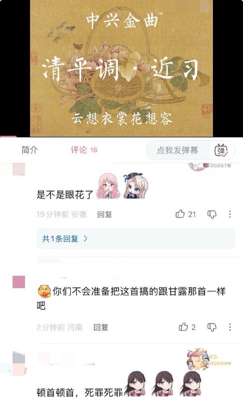 不是一般的Big胆�