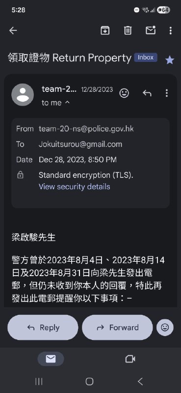 4年前的今天，香港警