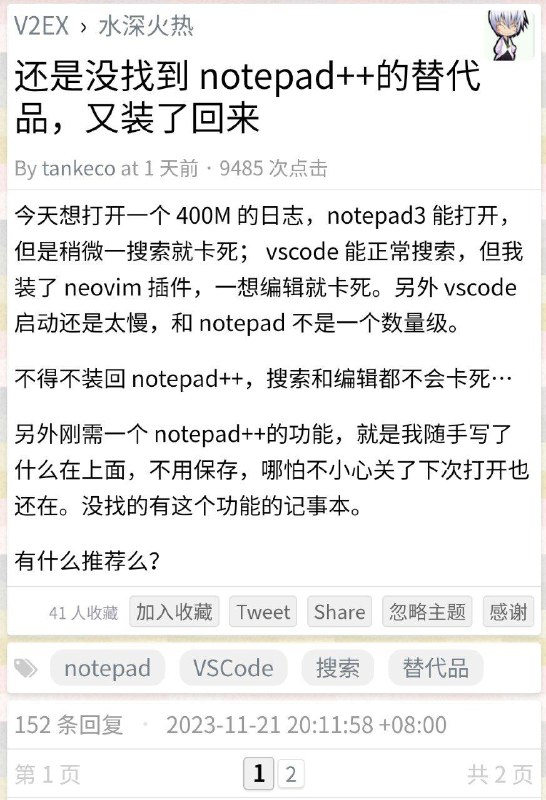 总算大脑升级了😁