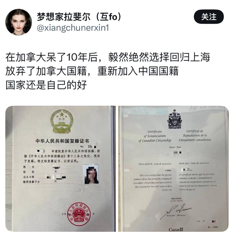 一个China web端直连的网评员装反向润人，让另一个网评员把他挂起来骂，演得太拙劣了吧🖕一个China web端直连的网评员装反向润人，让另一个网评员把他挂起来骂，演得太拙劣了吧🖕