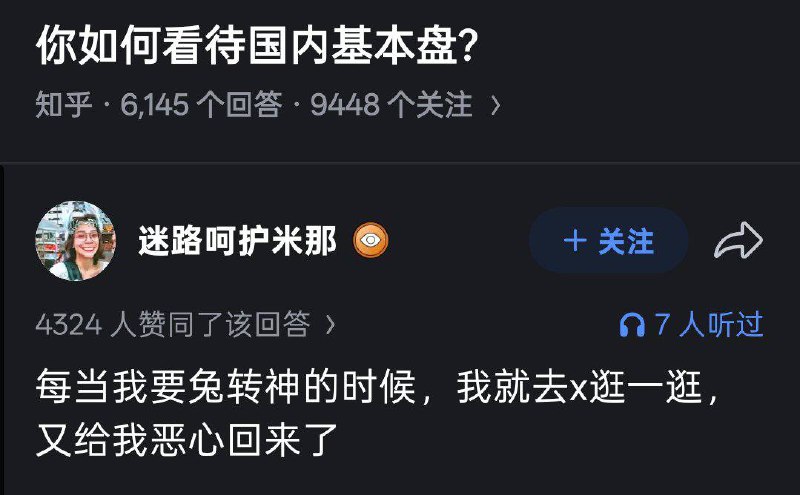 你上X犯法了知道吗