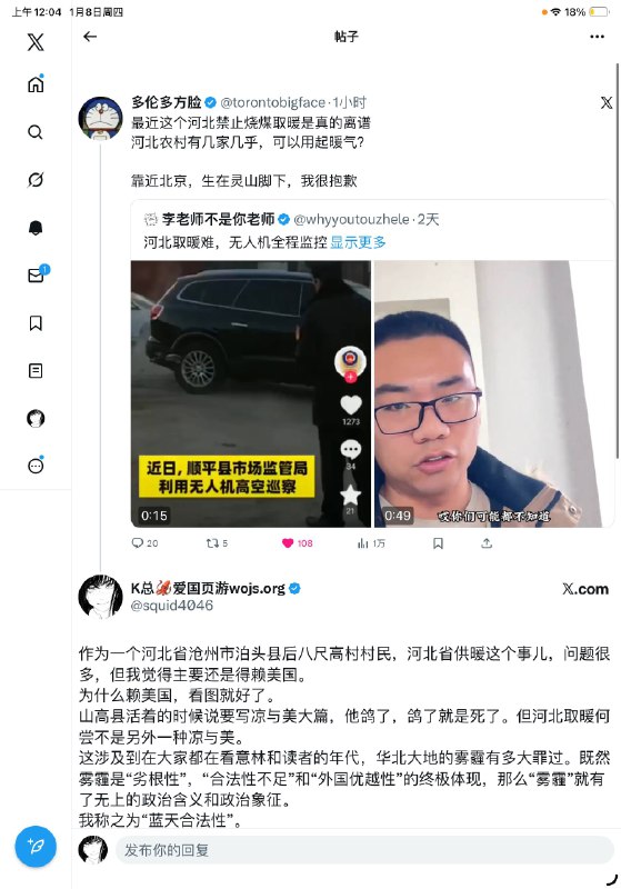 作为一个河北省沧州市