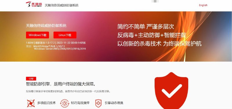 河南科技大学要求学生安装指定终端安全防护软件，并要求学生卸载其他杀毒软件通知页下载页新绿坝来喽😄河南科技大学要求学生安装指定终端安全防护软件，并要求学生卸载其他杀毒软件通知页下载页新绿坝来喽😄