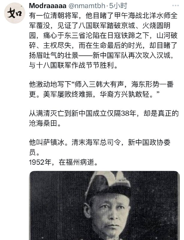火烧圆明园是英法联军