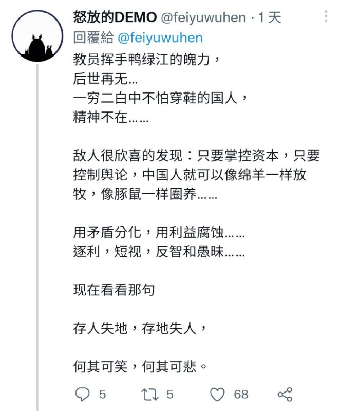 赢得莫名其妙，输得稀里糊涂赢得莫名其妙，输得稀里糊涂