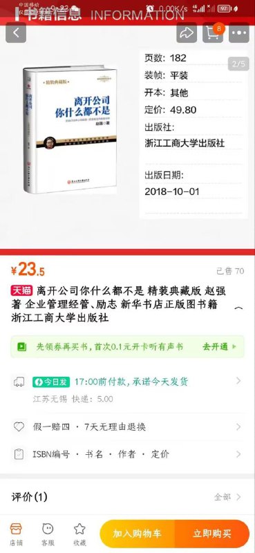 韭菜思想多学投稿By