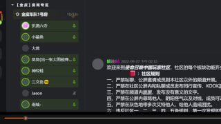 kook欠整改了，一堆人高呼八九六四By