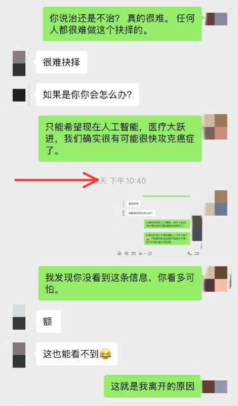 新敏感词