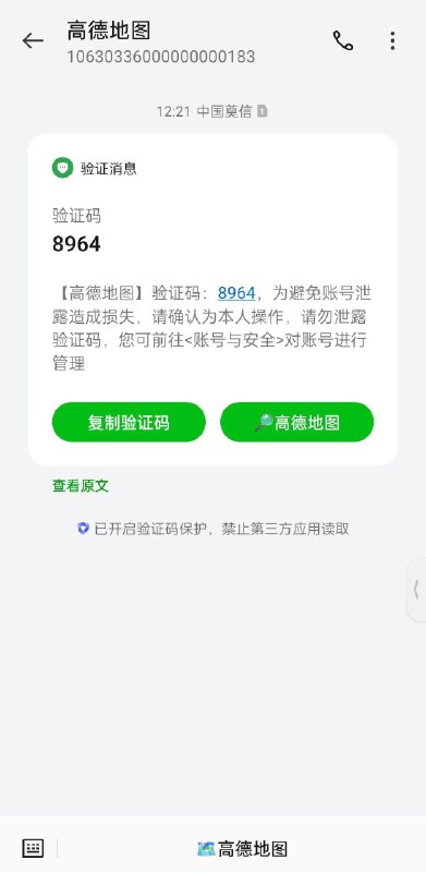 欠摘了By:匿名投稿