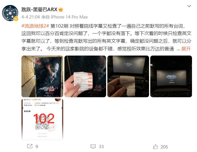 《 信 仰 升 华 》《 无 上 荣 光 》