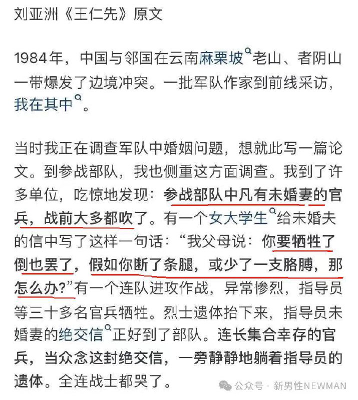 粉蛆蝻幻想：待到打下